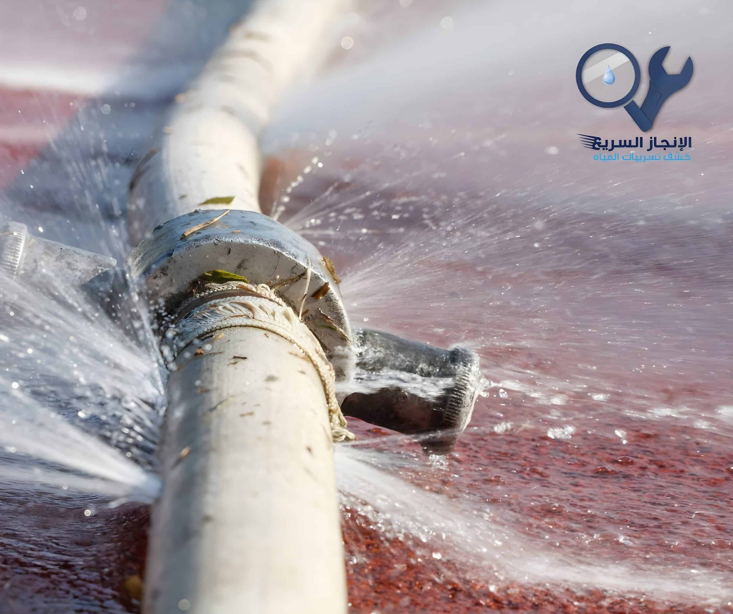 حل ارتفاع فاتورة المياة بالرياض