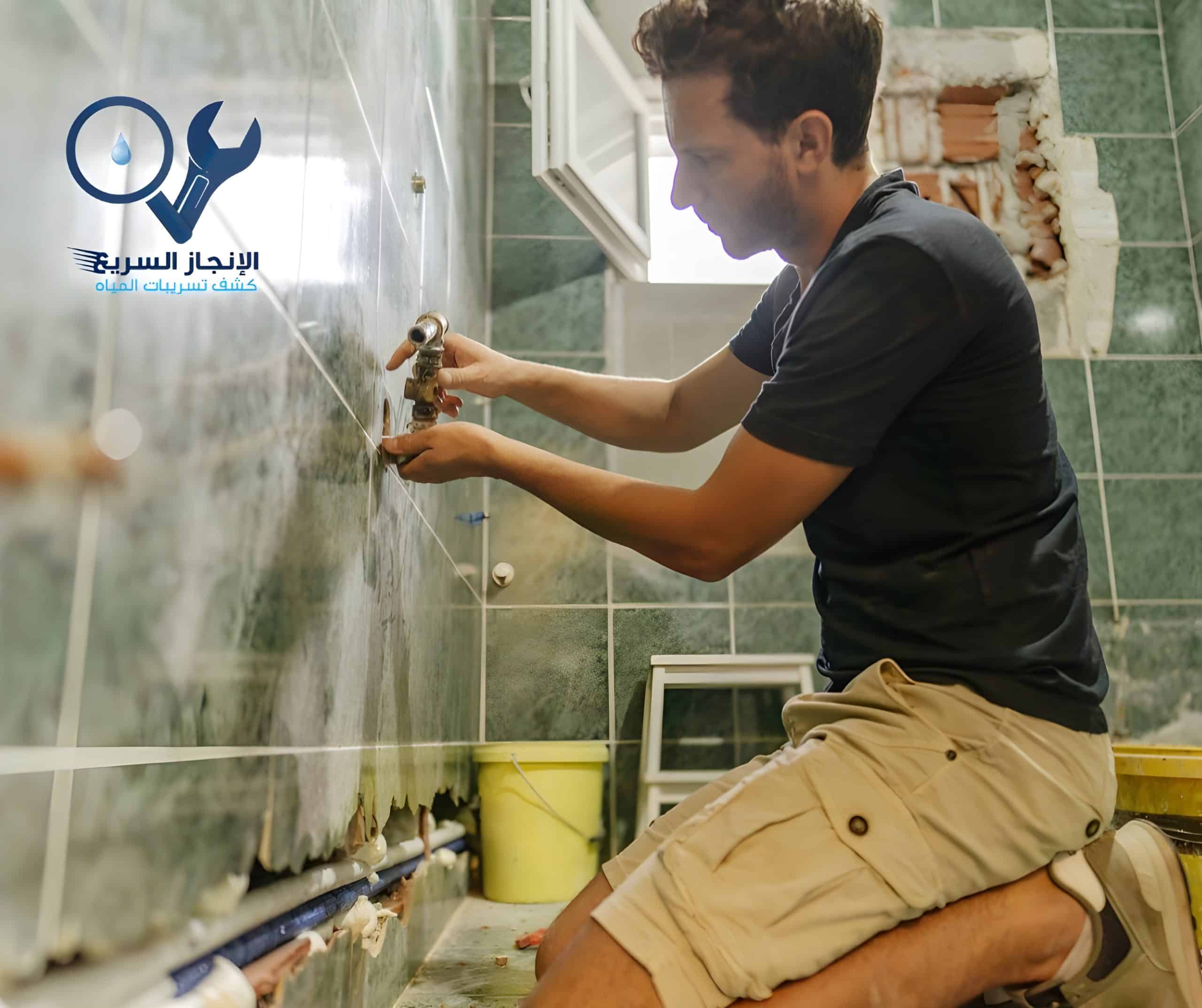 شركة ترميم حمامات بالرياض