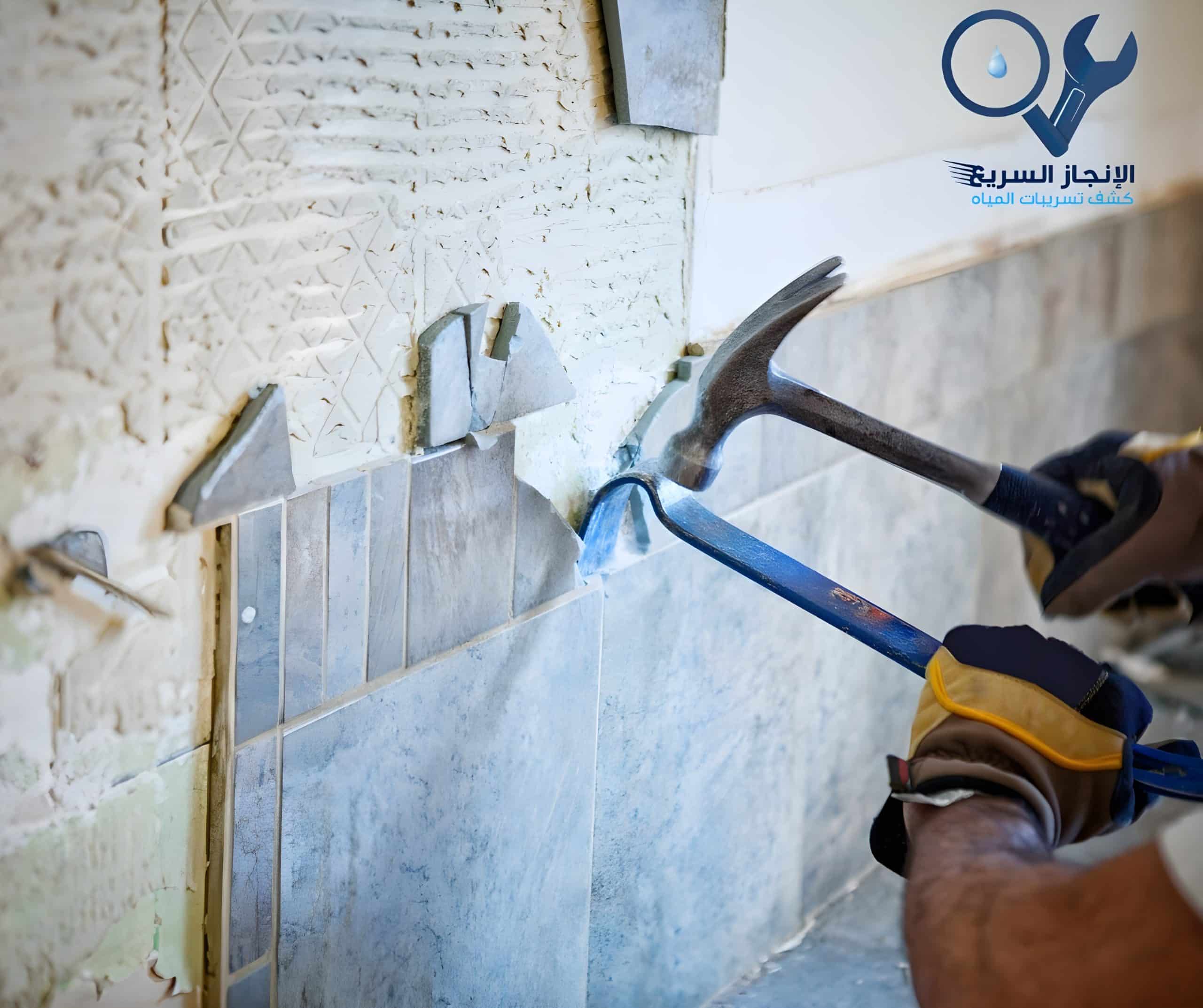 شركة ترميم حمامات بالرياض