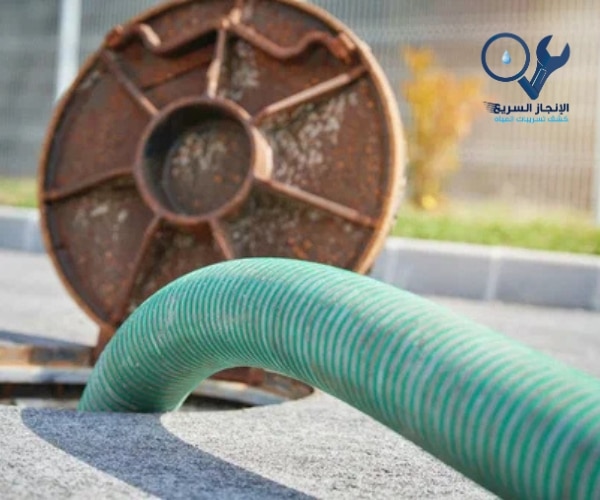 شركة تسليك مجاري بالرياض