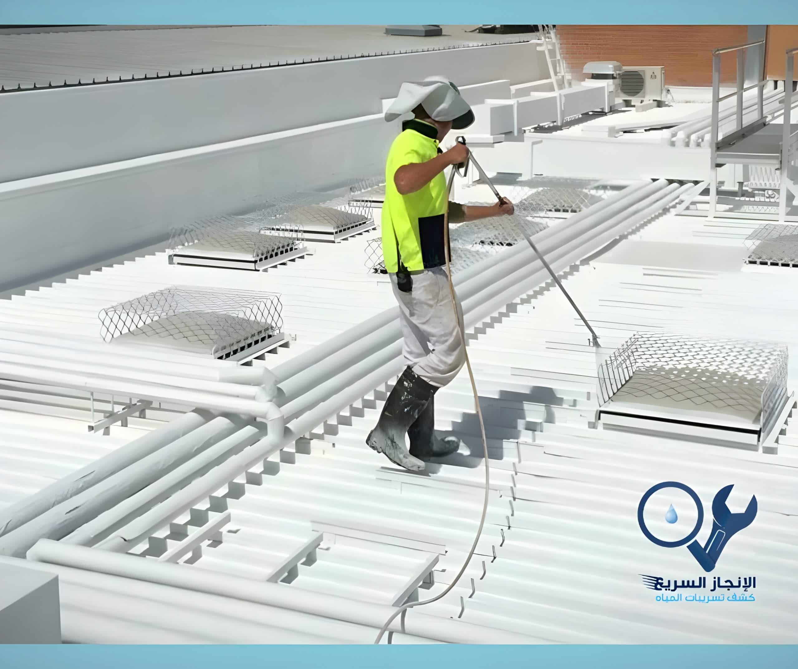 شركة عزل اسطح بالرياض