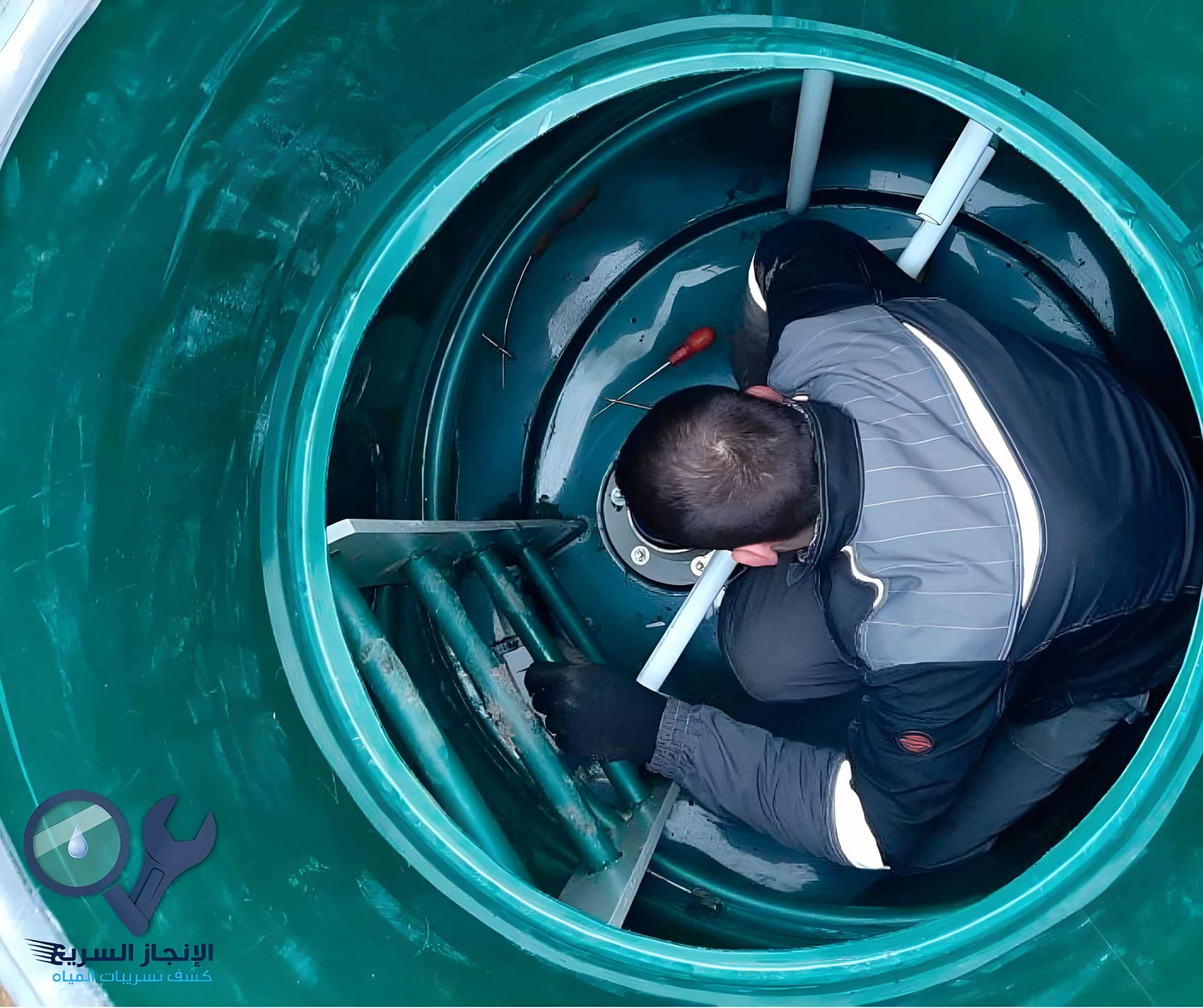 شركة عزل خزانات بالرياض