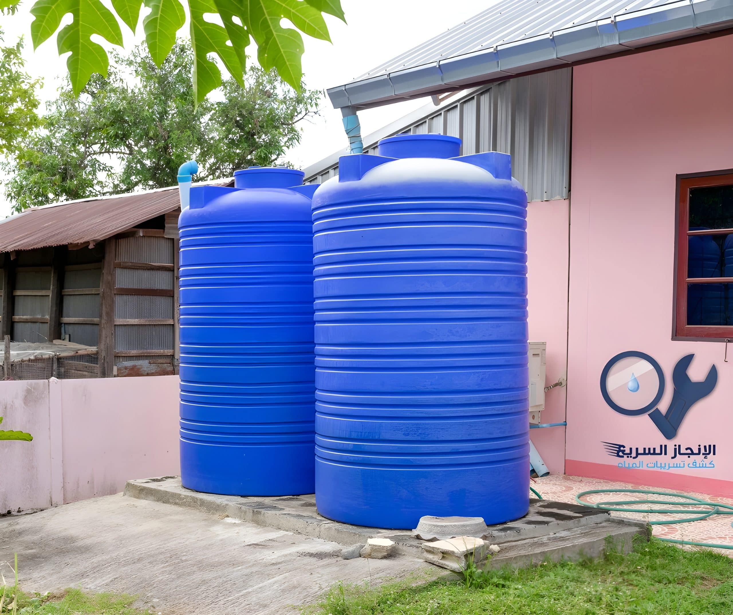 شركة عزل خزانات بالرياض