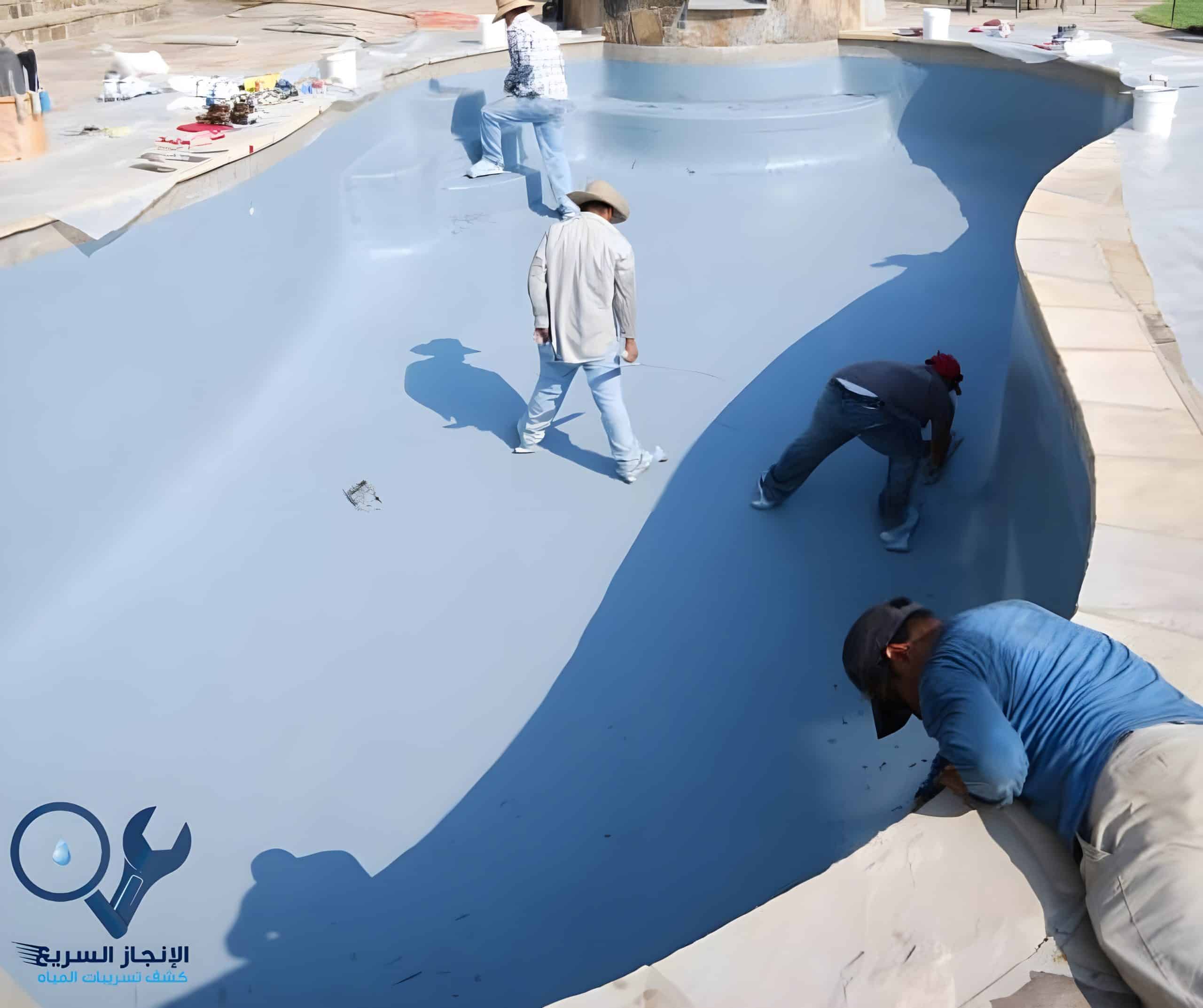 شركة عزل مسابح بالرياض