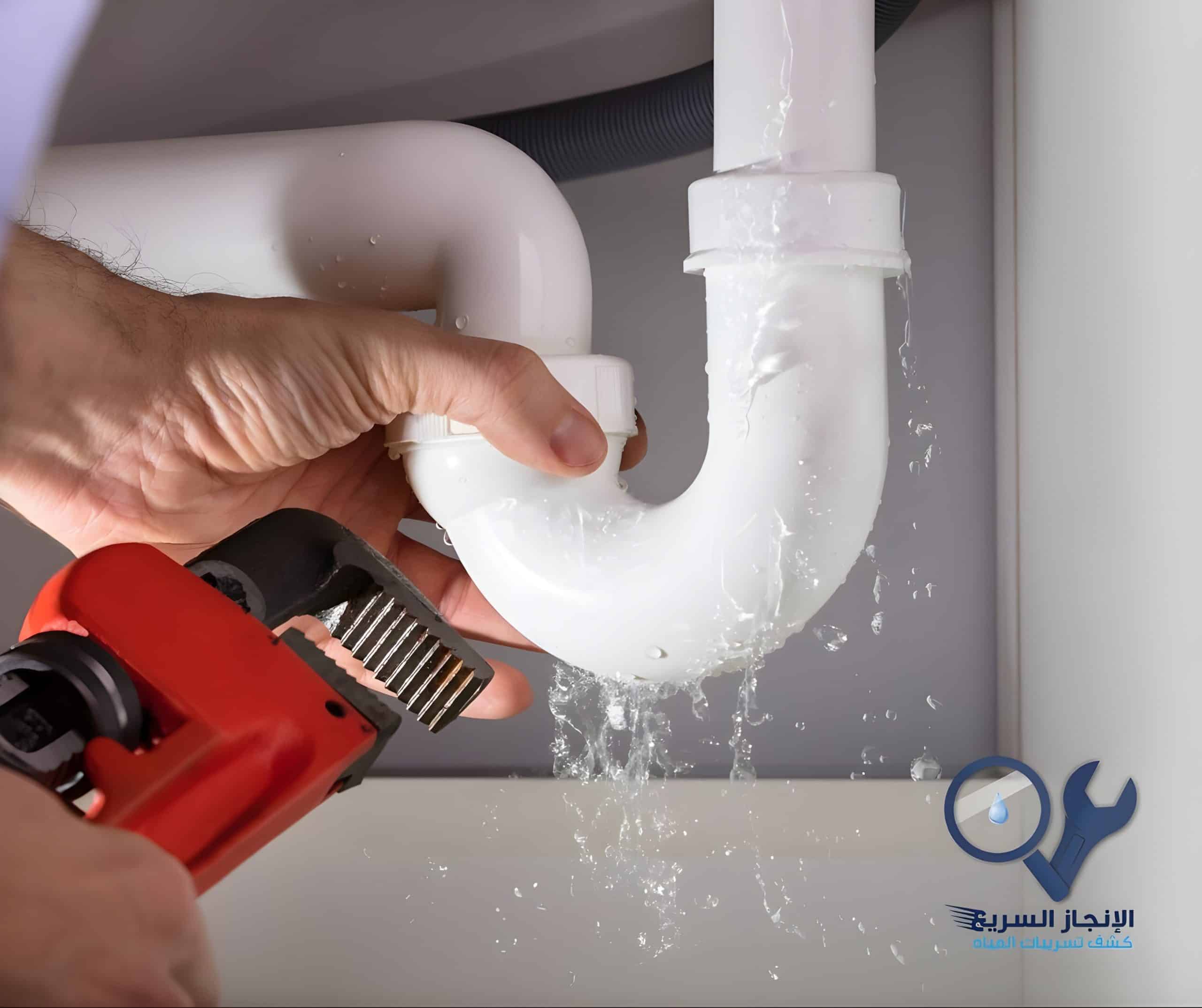 شركة كشف تسربات بالرياض