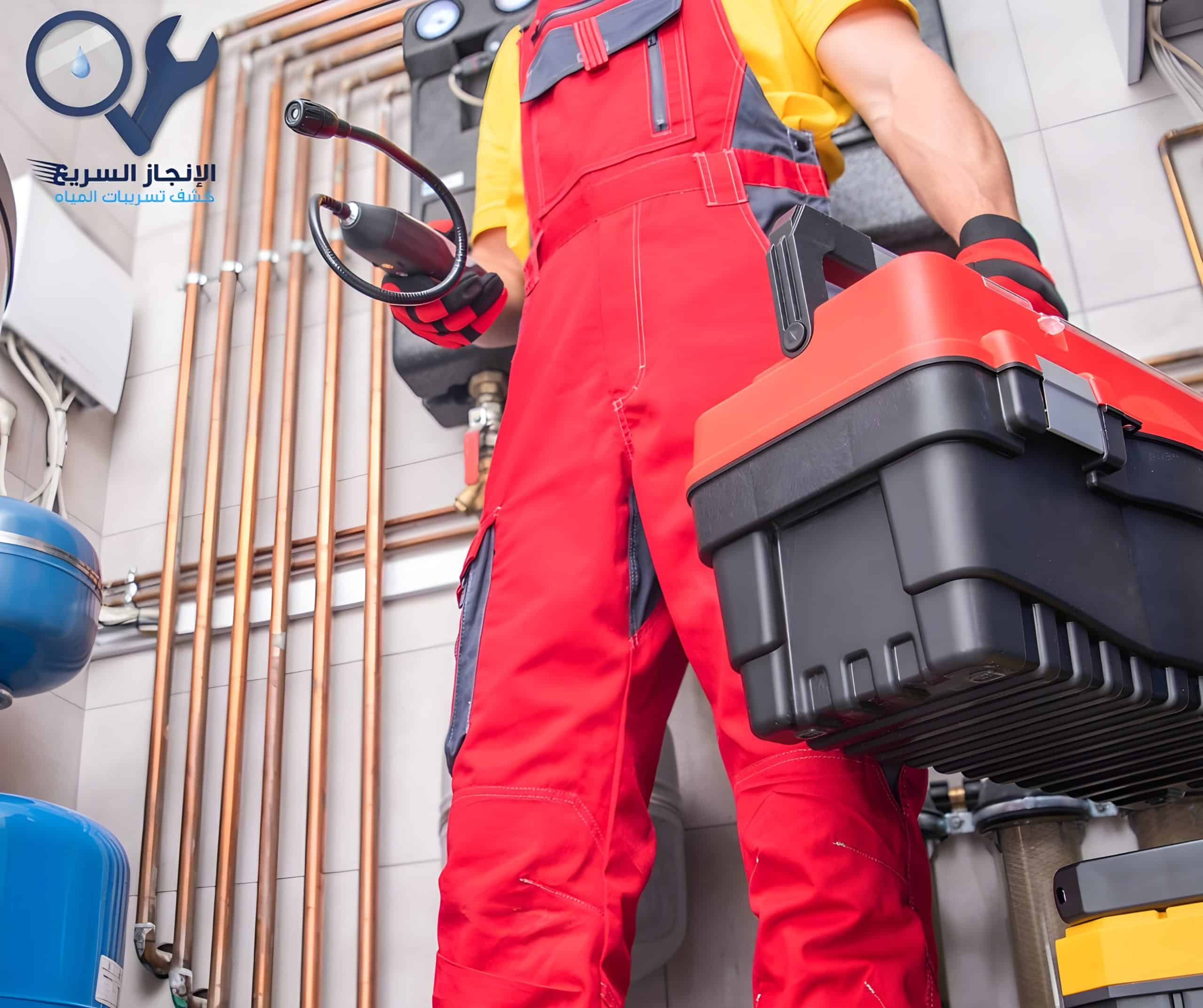 شركة كشف تسربات بالرياض